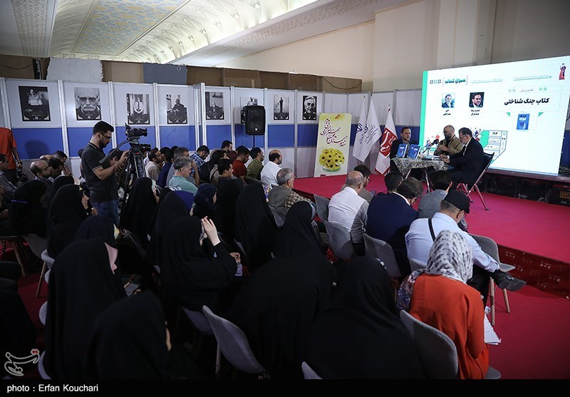 نقد و بررسی کتاب جنگ شناختی