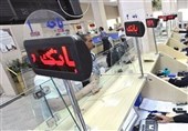 پایداری خدمات بانکی در خراسان جنوبی؛ تاکید بر سعه‌صدر در روزهای پایانی