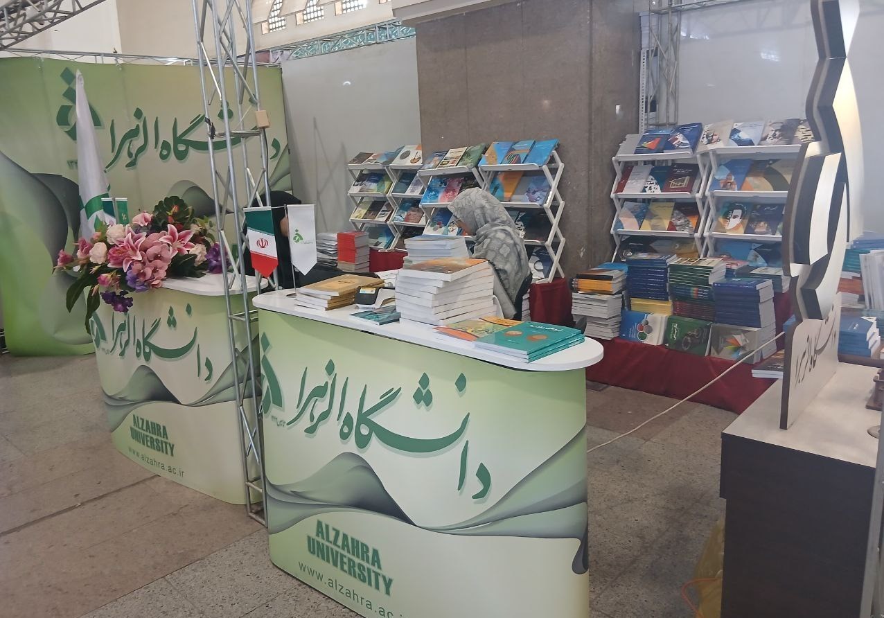 دانشگاه های جمهوری اسلامی ایران , وزارت علوم , صنعت نشر , 