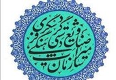 میراثی که در سایه بی‌تدبیری‌ها به سقوط نزدیک شده است