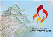 اعلام محل برگزاری مسابقات بازی‌های پاراآسیایی 2026