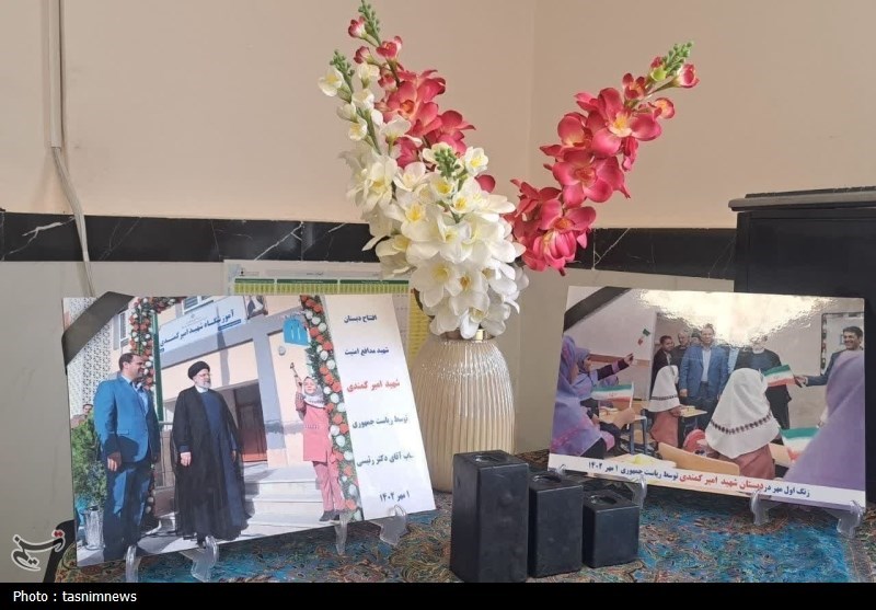 شهدای خدمت , سید ابراهیم رئیسی , 