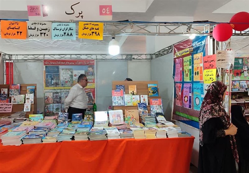 نمایشگاه بین المللی کتاب تهران , کتاب , 