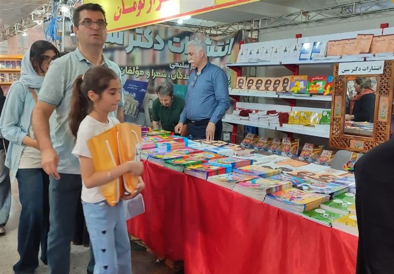 نمایشگاه بین المللی کتاب تهران , کتاب , 