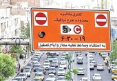 جریمه صاحبان طرح ترافیک سالیانه برای تردد در روزهای زوج و فرد/ شهرداری تهران: پلیس راهور باید اطلاع رسانی می‌کرد
