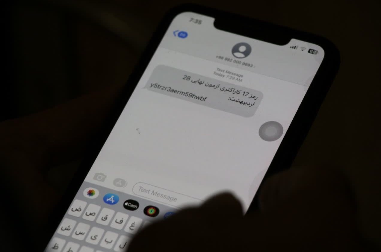 دانش‌آموزان , امتحانات نهایی , 