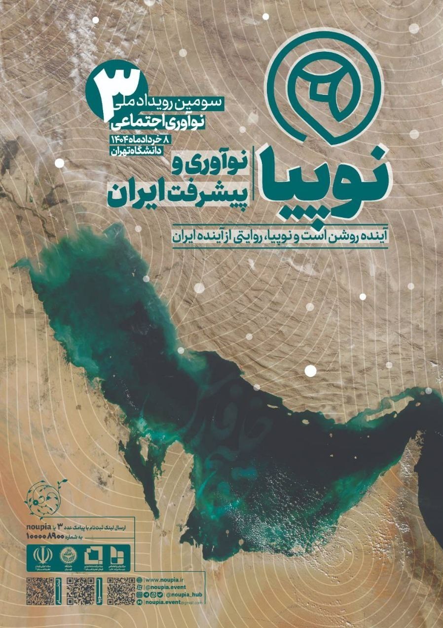 بنیاد برکت , 