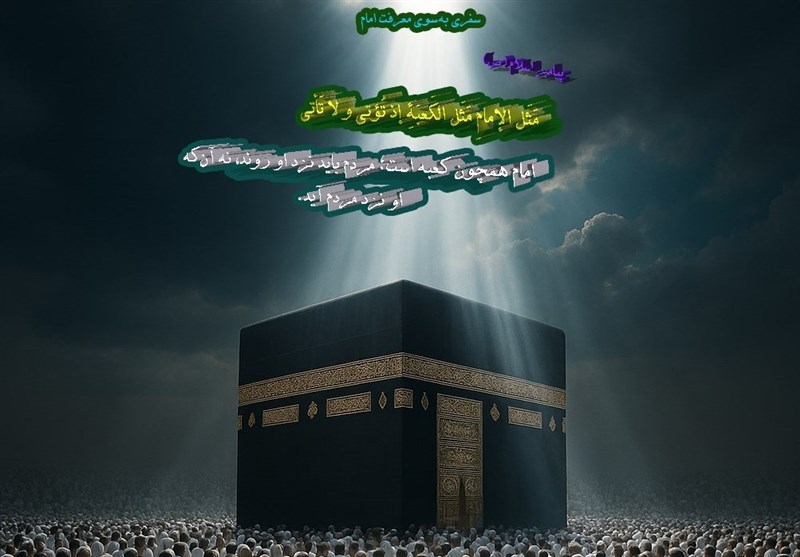 حج 1404 , حج تمتع ,