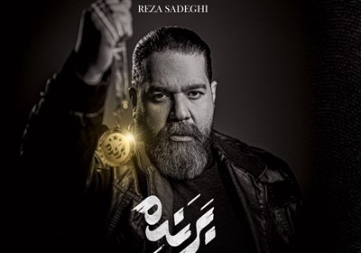 رضا صادقی آلبوم «برنده» را به مردم بندرعباس تقدیم کرد