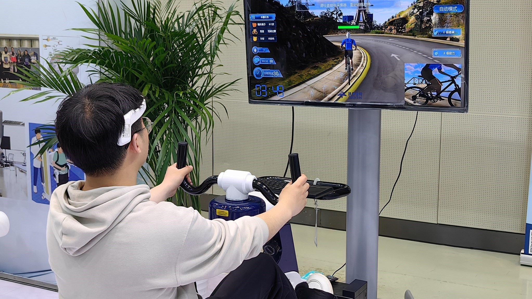 علم و تکنولوژی , 