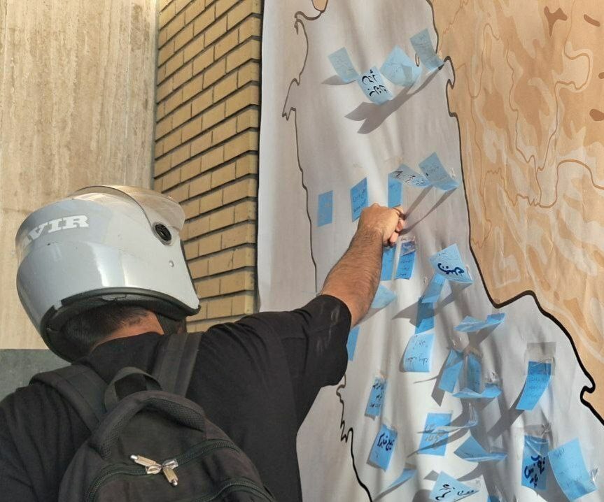 خلیج فارس , دانشگاه صنعتی امیرکبیر , 