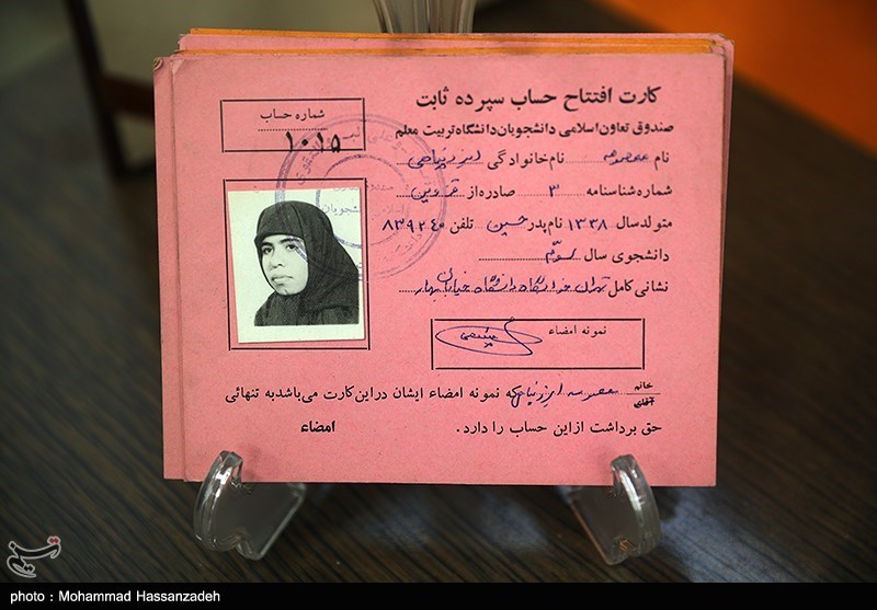 موزه دانشگاه خوارزمی