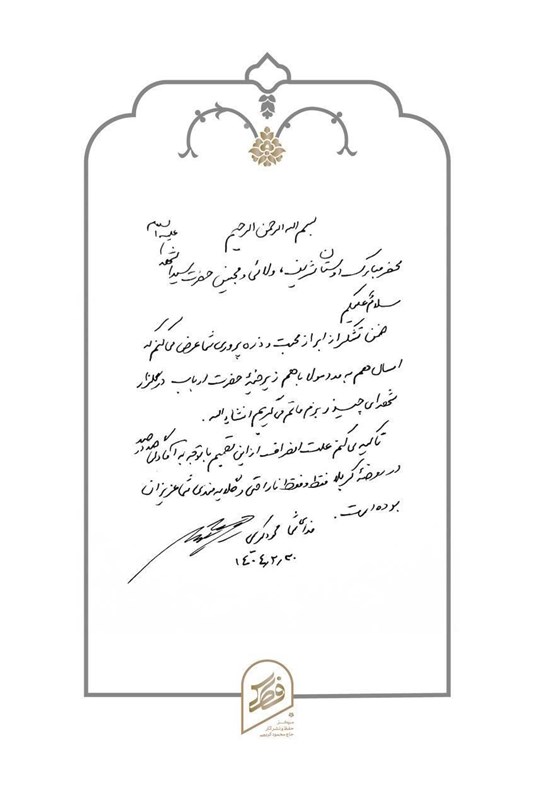 محمود کریمی , 