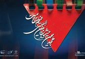 «موسی کلیم‌الله» از جشنواره فیلم مقاومت خارج شد