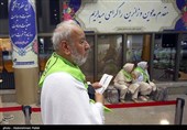 انطلاق أولى قوافل حجاج بیت الله الحرام من همدان إلى الأراضی المقدسة