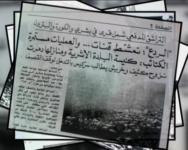 رژیم صهیونیستی (اسرائیل) , سید حسن نصرالله , حزب الله لبنان , لبنان , 