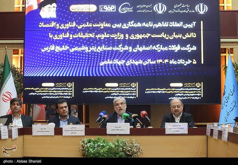 امضای تفاهم‌نامه وزارت علوم با هلدینگ خلیج فارس و فولاد مبارکه