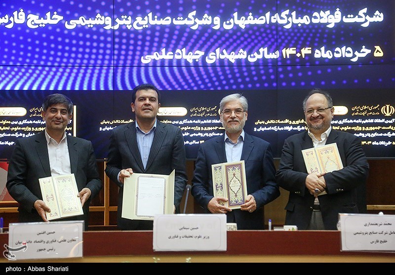 امضای تفاهم‌نامه وزارت علوم با هلدینگ خلیج فارس و فولاد مبارکه