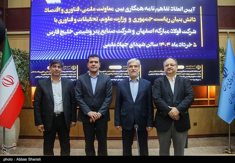 امضای تفاهم‌نامه وزارت علوم با هلدینگ خلیج فارس و فولاد مبارکه