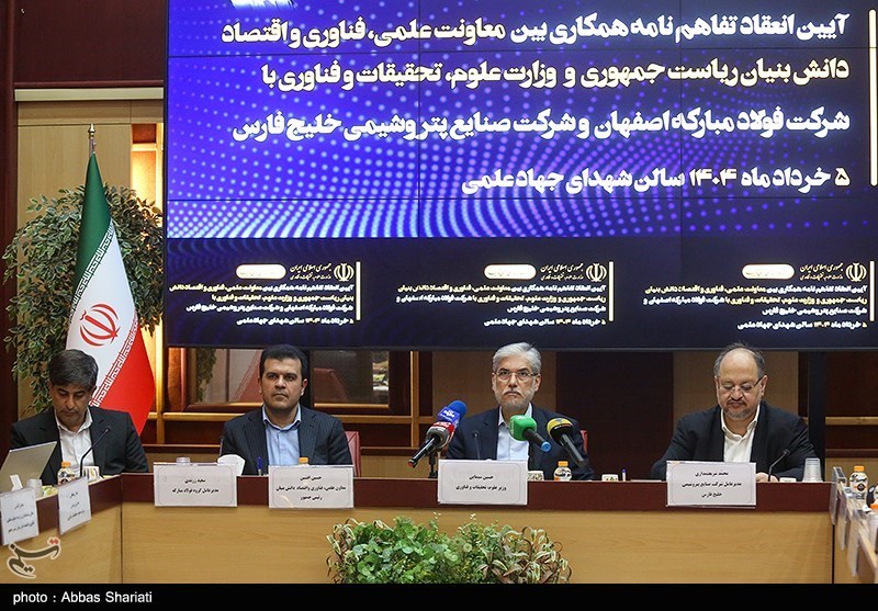 امضای تفاهم‌نامه وزارت علوم با هلدینگ خلیج فارس و فولاد مبارکه