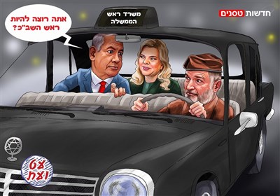 אתה רוצה להיות ראש השב''כ?