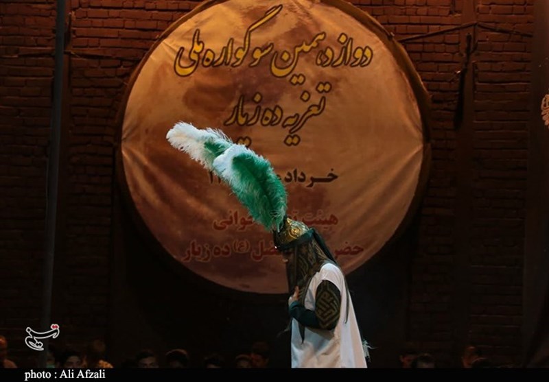 استان کرمان , استان یزد , تعزیه , عزاداری , هیئت , 