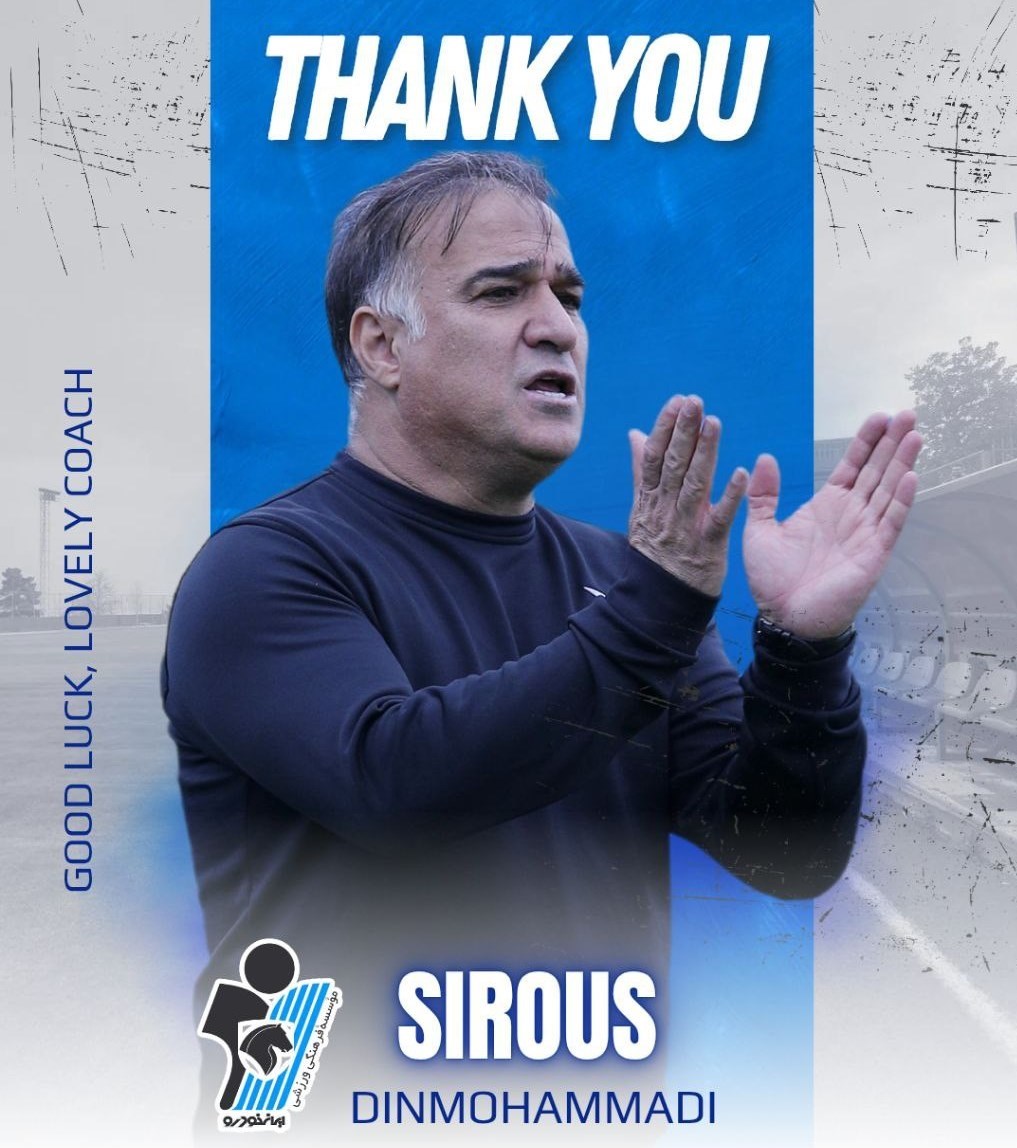 تیم فوتبال پیکان تهران , سیروس دین محمدی , 