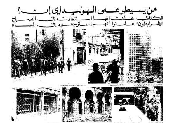 رژیم صهیونیستی (اسرائیل) , سید حسن نصرالله , لبنان , حزب الله لبنان , 