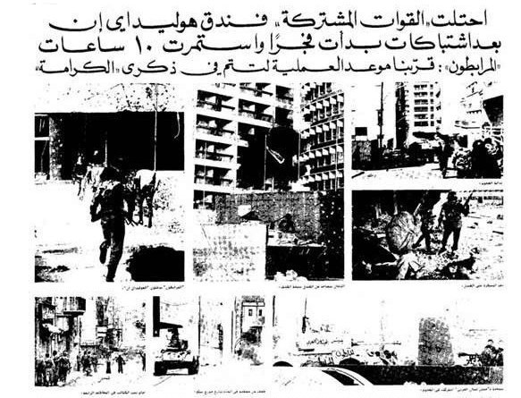 سید حسن نصرالله , لبنان , حزب‌ الله لبنان , رژیم صهیونیستی (اسرائیل) , 