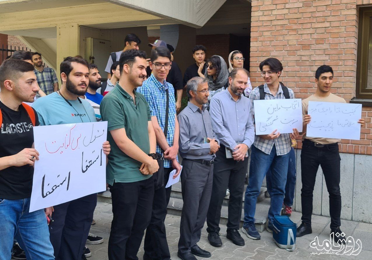 دانشگاه های جمهوری اسلامی ایران , دانشگاه صنعتی شریف , خوابگاه دانشجویی , 