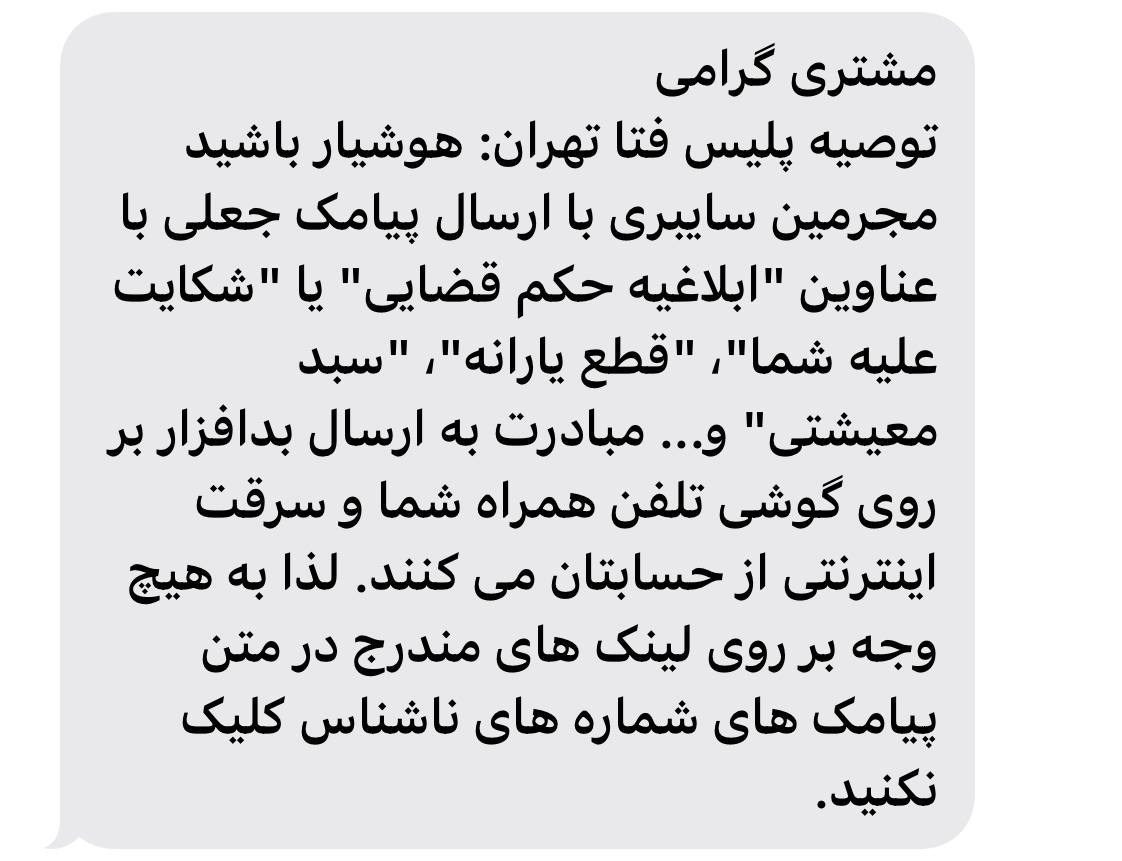 یارانه , یارانه حمایت معیشتی , کلاهبرداری , 