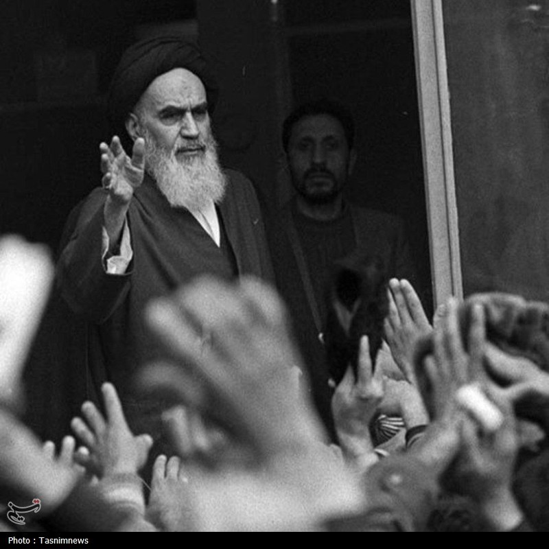 کتاب , امام خمینی , انتشارات انقلاب اسلامی , 