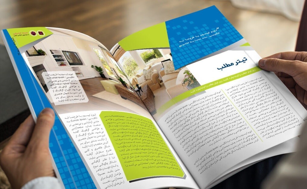 وزارت علوم , دانشگاه های جمهوری اسلامی ایران , نشریات دانشگاهی , 