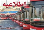 اعلام مبادی و مسیرهای 9گانه اتوبوسرانی برای انتقال مردم به مصلی تهران