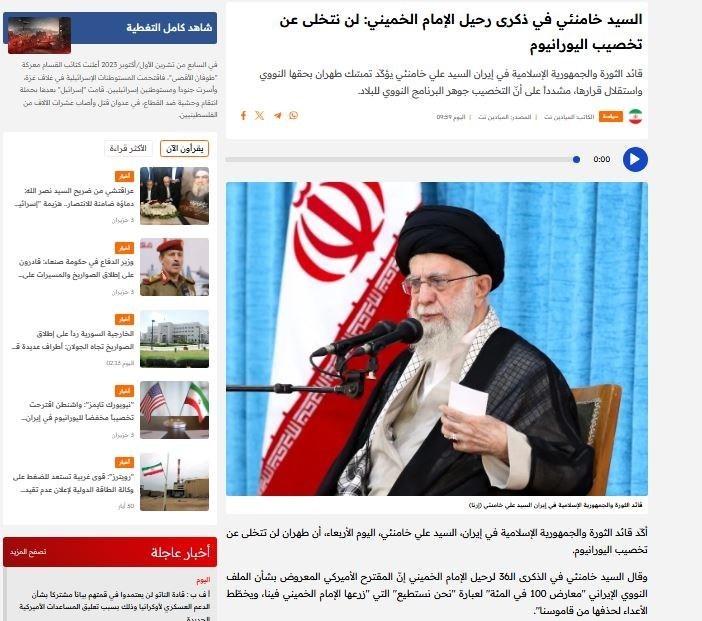 رهبر انقلاب , امام خمینی ,