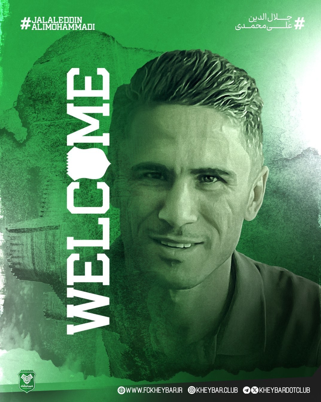 تیم فوتبال خیبر خرم‌آباد , 