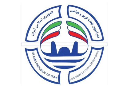 بیانیه فدراسیون نجات غریق به مناسبت روز پیشگیری از غرق شدگی