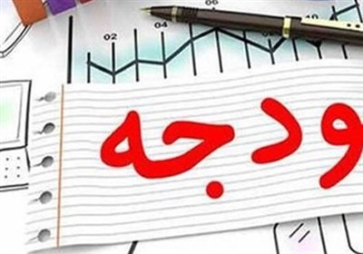 نگرانی‌ها از احتمال بازگشت بودجه عمرانی به خزانه دولت