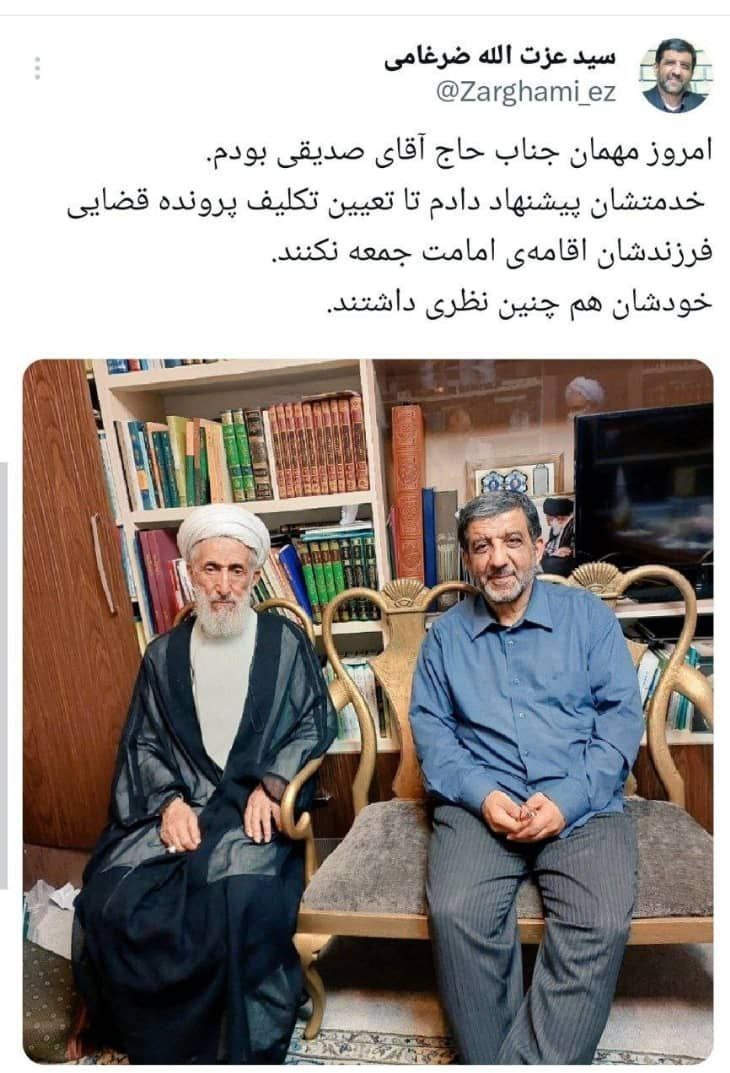 عزت الله ضرغامی , حجت الاسلام و المسلمین کاظم صدیقی , 