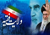 ولایت فقیه؛ رکن اساسی پیشرفت و اقتدار ایران
