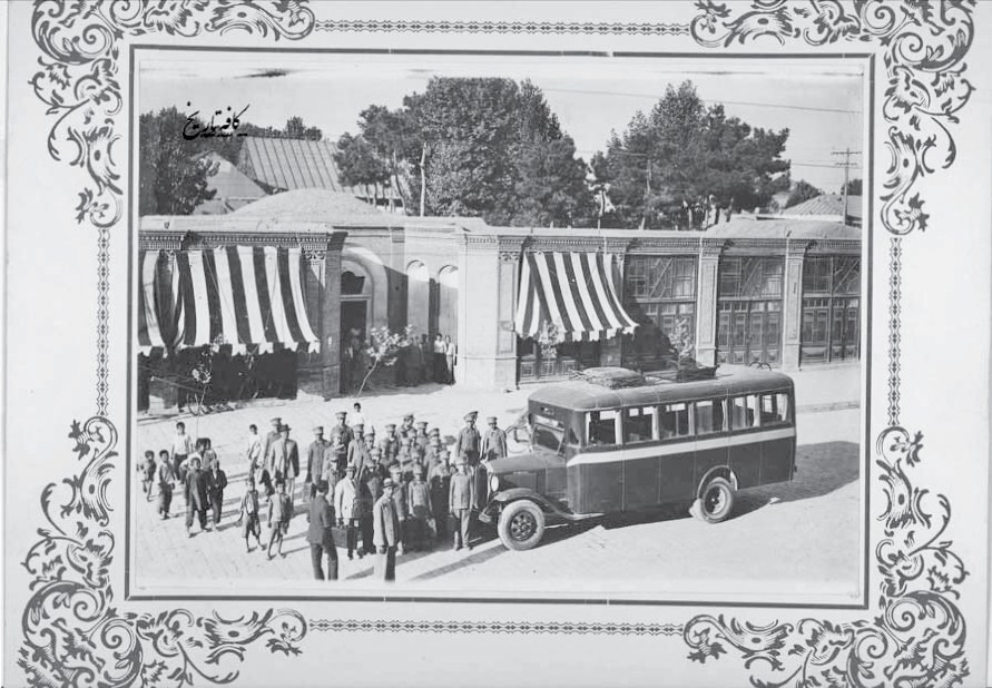 سرویس مدارس , 