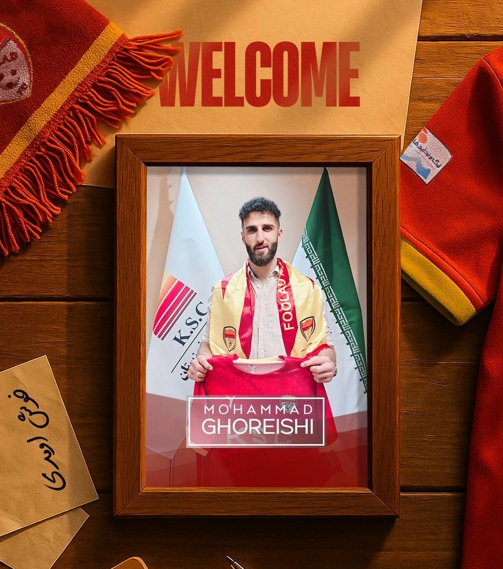 تیم فوتبال فولاد خوزستان , 