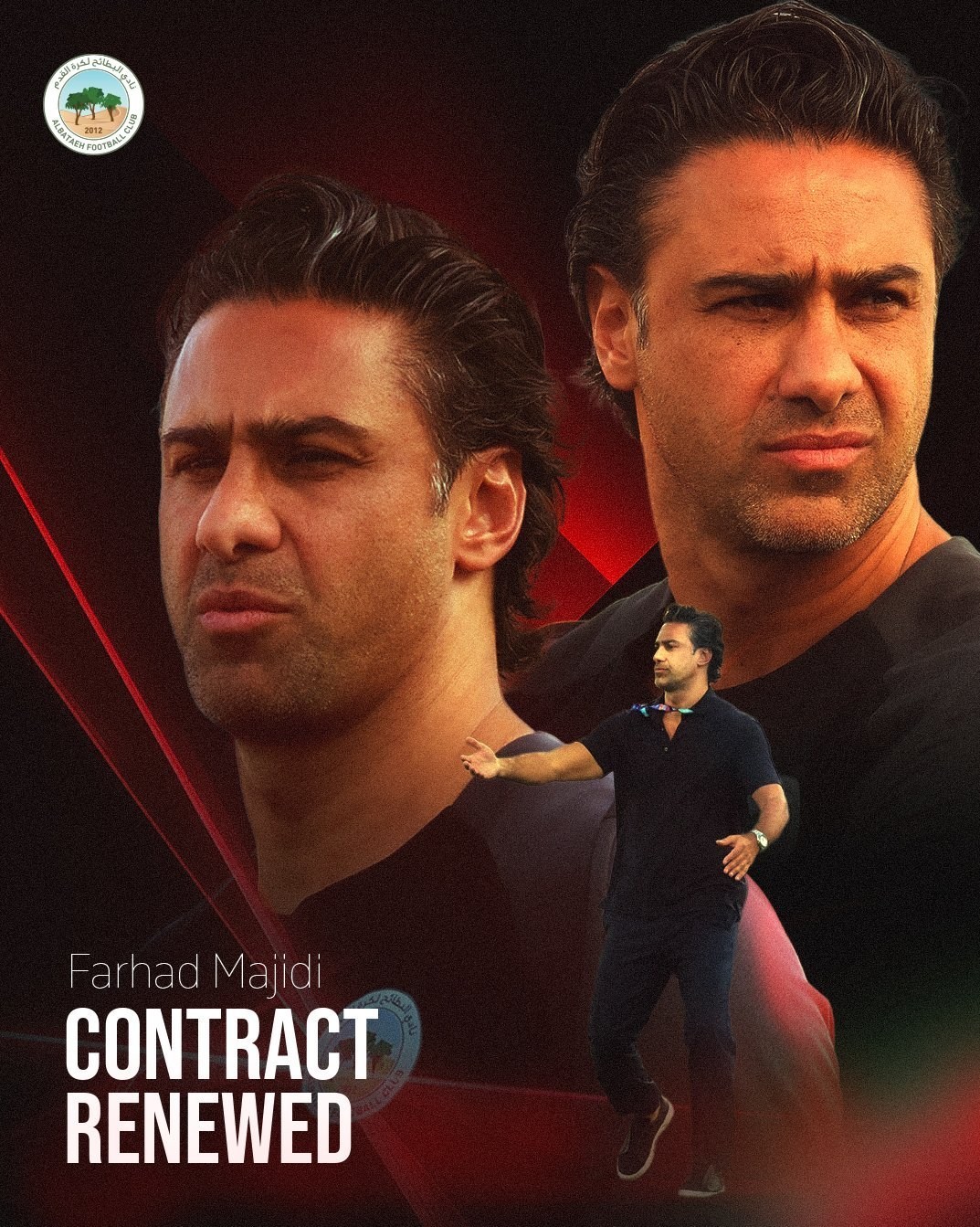 فرهاد مجیدی , لژیونرهای فوتبال ایران , فوتبال امارات , 