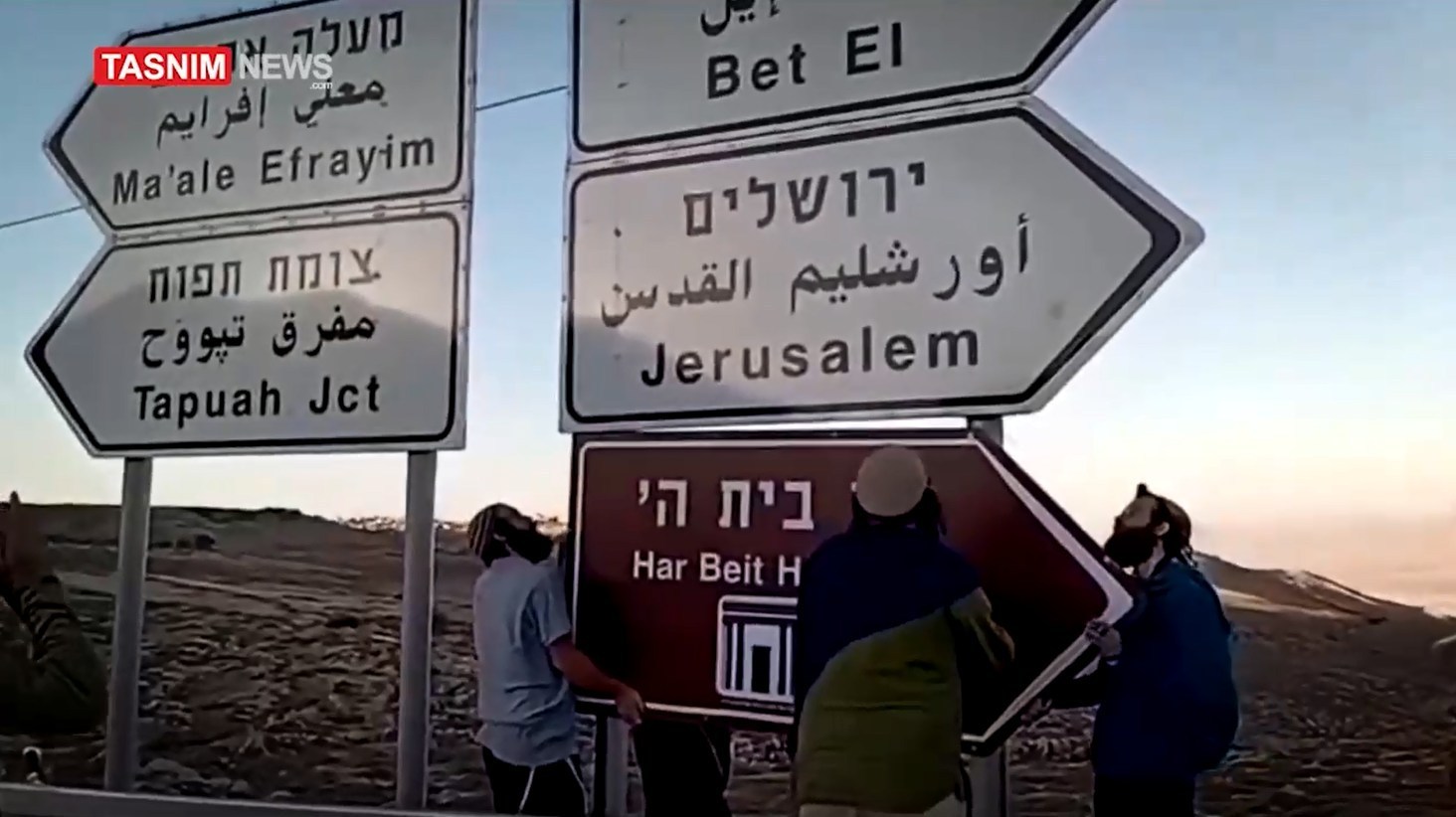 کرانه باختری , رژیم صهیونیستی (اسرائیل) , ایتامار بن گویر , قدس اشغالی , 