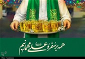 مراسم غدیر تهران با برنامه‌ریزی جدید برپا می‌شود