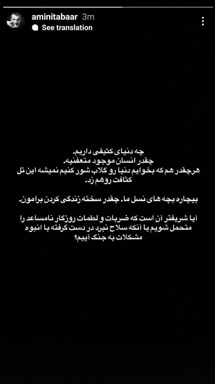 عکس , هنرمندان , 