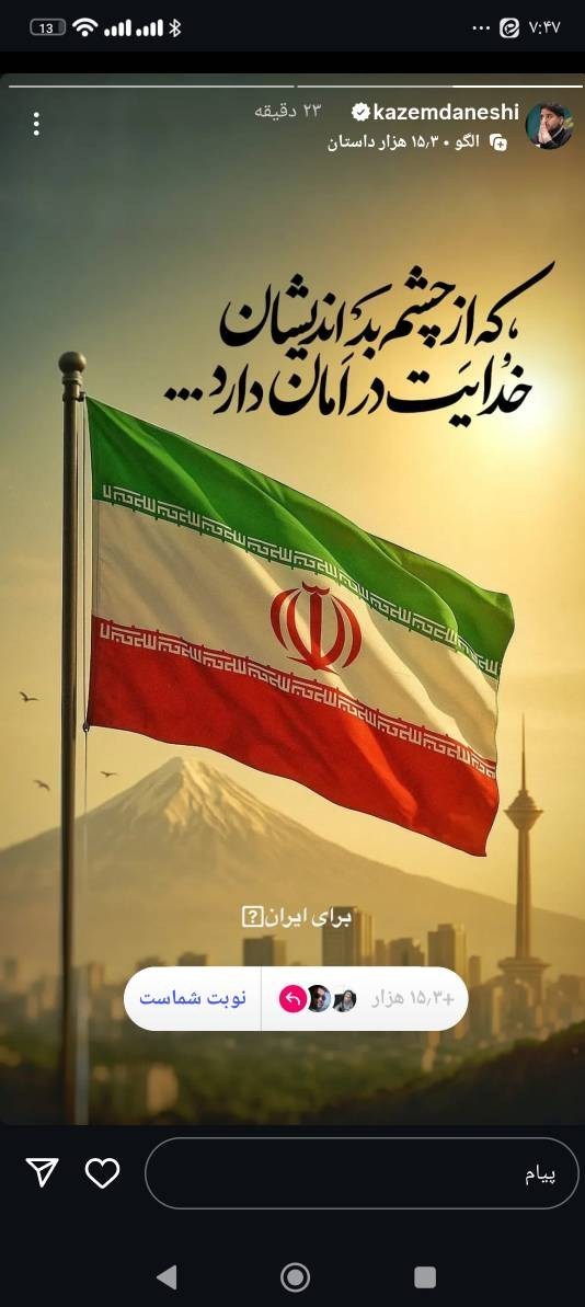 عکس , هنرمندان , 