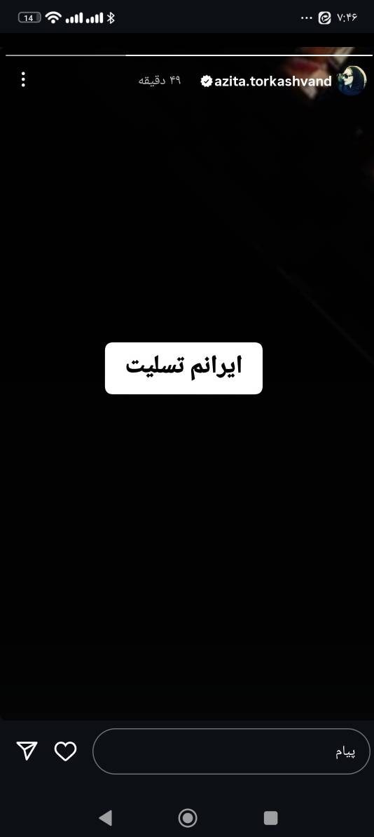 عکس , هنرمندان , 