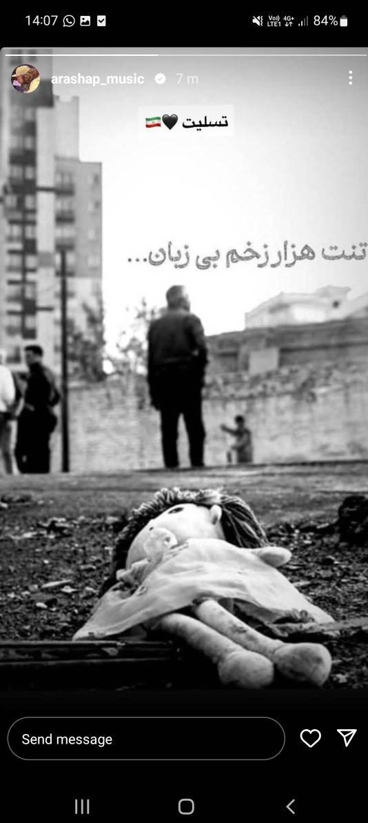 سینما , تلویزیون , موسیقی , رژیم صهیونیستی (اسرائیل) , 