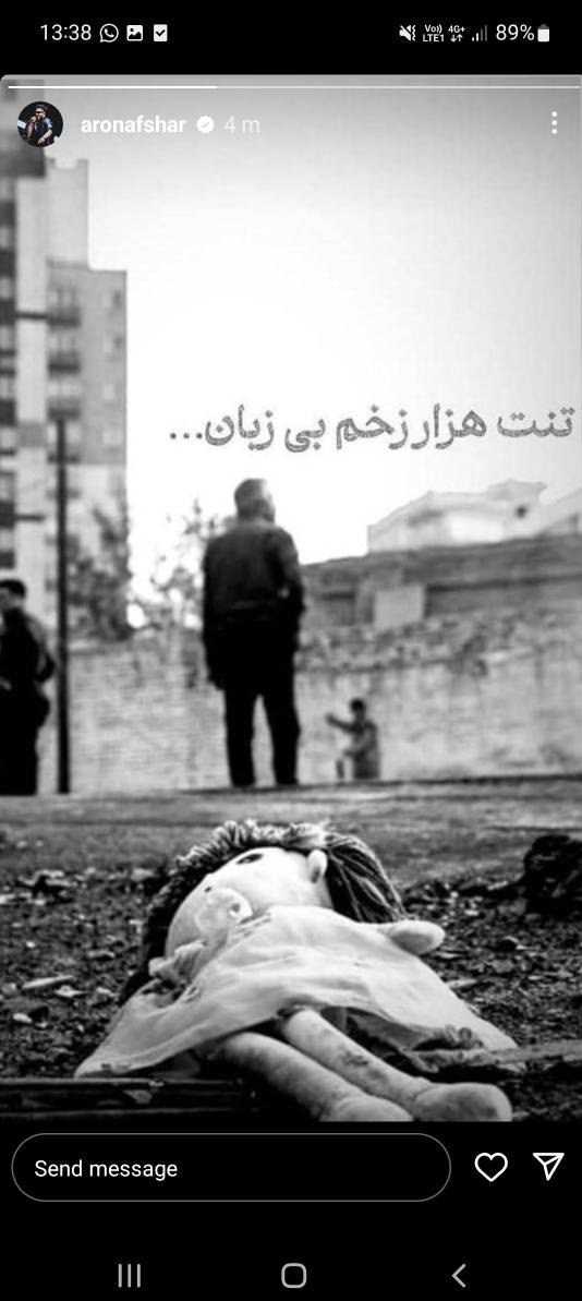 سینما , تلویزیون , موسیقی , رژیم صهیونیستی (اسرائیل) , 